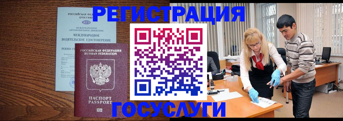 прописка для кредита в Соликамске