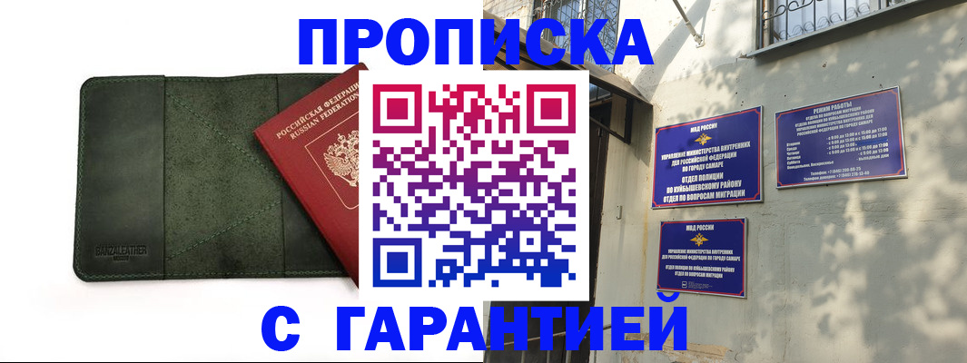 прописка для кредита в Соликамске