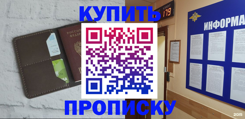 регистрация в Соликамске