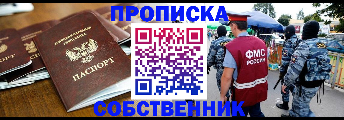 пропишу в квартире в Соликамске