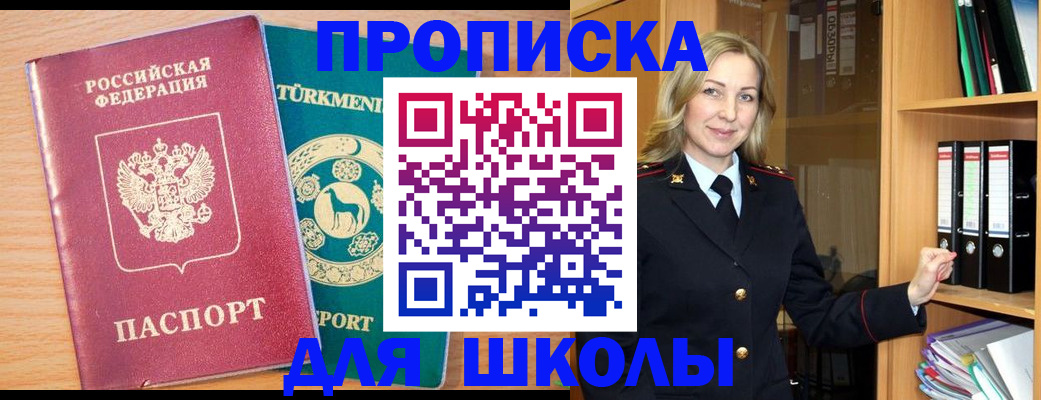 временная регистрация госуслуги в Соликамске